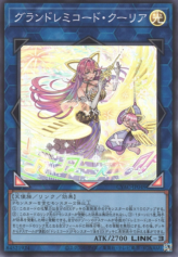 This is an image for the product GranSolfachord Coolia that has a rarity of Super Rare in the Cyberstorm Access with a card code of CYAC-JP049 that is available on the TEKKX Product website.