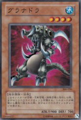 This is an image for the product Granadora that has a rarity of Common in the Controller of Chaos with a card code of 306-030 that is available on the TEKKX Product website.