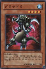 This is an image for the product Granadora that has a rarity of Common in the Expert Edition Volume.2 with a card code of EE2-JP030 that is available on the TEKKX Product website.