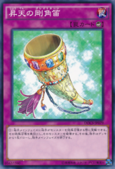 This is an image for the product Grand Horn of Heaven that has a rarity of Common in the Dimension of Chaos with a card code of DOCS-JP079 that is available on the TEKKX Product website.