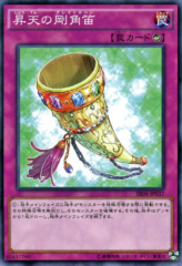 This is an image for the product Grand Horn of Heaven that has a rarity of Common in the Structure Deck R: Tyranno's Rage with a card code of SR04-JP037 that is available on the TEKKX Product website.