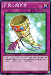 This is an image for the product Grand Horn of Heaven that has a rarity of Common in the Structure Deck R: Tyranno's Rage with a card code of SR04-JP037 that is available on the TEKKX Product website.