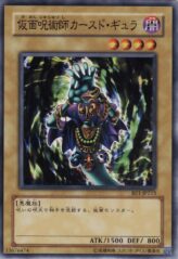 This is an image for the product Grand Tiki Elder that has a rarity of Common in the Beginner's Edition 1 with a card code of BE1-JP213 that is available on the TEKKX Product website.