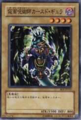 This is an image for the product Grand Tiki Elder that has a rarity of Common in the Beginner's Edition 1 with a card code of BE1-JP213 that is available on the TEKKX Product website.