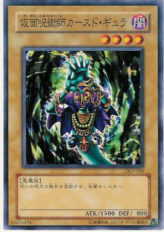 This is an image for the product Grand Tiki Elder that has a rarity of Common in the Duelist Legacy Volume.3 with a card code of DL3-048 that is available on the TEKKX Product website.