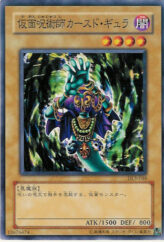 This is an image for the product Grand Tiki Elder that has a rarity of Common in the Duelist Legacy Volume.3 with a card code of DL3-048 that is available on the TEKKX Product website.