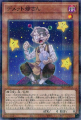 This is an image for the product Grandpa Demetto (card) that has a rarity of Normal Parallel Rare in the Premium Pack 2021 with a card code of 21PP-JP016 that is available on the TEKKX Product website.