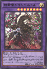 This is an image for the product Granguignol the Dusk Dragon that has a rarity of Ultra Rare in the Photon Hypernova with a card code of PHHY-JP033 that is available on the TEKKX Product website.