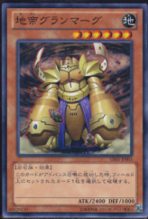 This is an image for the product Granmarg the Rock Monarch that has a rarity of Common in the Gold Series 2013 with a card code of GS05-JP005 that is available on the TEKKX Product website.