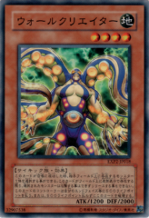 This is an image for the product Grapple Blocker that has a rarity of Common in the Extra Pack Volume 2 with a card code of EXP2-JP018 that is available on the TEKKX Product website.