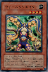 This is an image for the product Grapple Blocker that has a rarity of Common in the Extra Pack Volume 2 with a card code of EXP2-JP018 that is available on the TEKKX Product website.