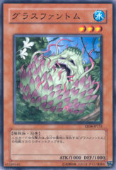 This is an image for the product Grass Phantom that has a rarity of Common in the Expert Edition Volume 4 with a card code of EE04-JP151 that is available on the TEKKX Product website.