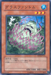 This is an image for the product Grass Phantom that has a rarity of Common in the Expert Edition Volume 4 with a card code of EE04-JP151 that is available on the TEKKX Product website.