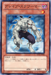 This is an image for the product Grave Squirmer that has a rarity of Common in the Structure Deck: Devil's Gate with a card code of SD21-JP020 that is available on the TEKKX Product website.