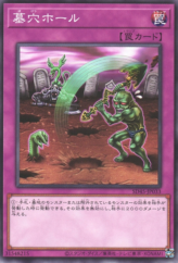 This is an image for the product Gravedigger's Trap Hole that has a rarity of Common in the Structure Deck: Forest of the Traptrix with a card code of SD45-JP033 that is available on the TEKKX Product website.