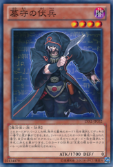 This is an image for the product Gravekeeper's Ambusher that has a rarity of Common in the Legacy of the Valiant with a card code of LVAL-JP032 that is available on the TEKKX Product website.