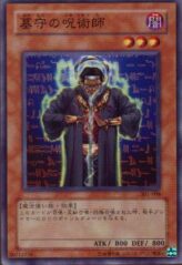 This is an image for the product Gravekeeper's Curse that has a rarity of Common in the The New Ruler with a card code of 301-008 that is available on the TEKKX Product website.