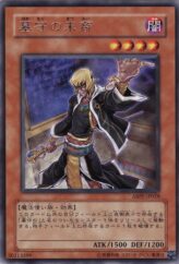 This is an image for the product Gravekeeper's Descendant that has a rarity of Rare in the Absolute Powerforce with a card code of ABPF-JP028 that is available on the TEKKX Product website.