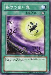 This is an image for the product Gravekeeper's Servant that has a rarity of Common in the Beginner's Edition 1 with a card code of BE1-JP017 that is available on the TEKKX Product website.