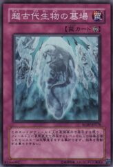 This is an image for the product Grave of the Super Ancient Organism that has a rarity of Super Rare in the Raging Battle with a card code of RGBT-JP078 that is available on the TEKKX Product website.