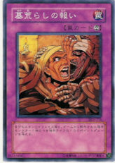 This is an image for the product Graverobber's Retribution that has a rarity of Common in the Duelist Legacy Volume.3 with a card code of DL3-115 that is available on the TEKKX Product website.