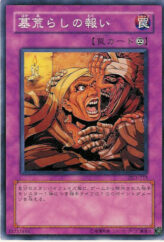 This is an image for the product Graverobber's Retribution that has a rarity of Common in the Duelist Legacy Volume.3 with a card code of DL3-115 that is available on the TEKKX Product website.