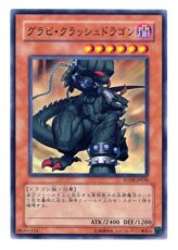 This is an image for the product Gravi-Crush Dragon that has a rarity of Common in the Force of the Breaker with a card code of FOTB-JP030 that is available on the TEKKX Product website.