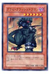 This is an image for the product Gravi-Crush Dragon that has a rarity of Common in the Force of the Breaker with a card code of FOTB-JP030 that is available on the TEKKX Product website.