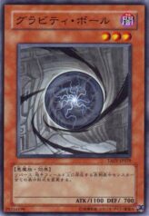 This is an image for the product Gravitic Orb that has a rarity of Common in the Tactical Evolution with a card code of TAEV-JP029 that is available on the TEKKX Product website.