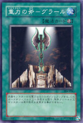 This is an image for the product Gravity Axe - Grarl that has a rarity of Common in the Power of the Guardian with a card code of 304-034 that is available on the TEKKX Product website.