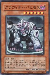 This is an image for the product Gravity Behemoth that has a rarity of Normal Parallel Rare in the Tournament Pack 2007 Vol.3 with a card code of TP03-JP002 that is available on the TEKKX Product website.