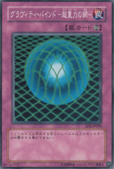 This is an image for the product Gravity Bind that has a rarity of Common in the Structure Deck: Fury from the Deep with a card code of SD4-JP028 that is available on the TEKKX Product website.