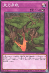 This is an image for the product Gravity Collapse that has a rarity of Common in the Deck Build Pack: Valiant Smashers with a card code of DBVS-JP030 that is available on the TEKKX Product website.