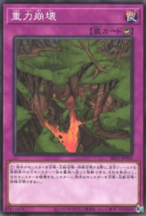 This is an image for the product Gravity Collapse that has a rarity of Common in the Structure Deck R: Dragunity Drive with a card code of SR11-JP039 that is available on the TEKKX Product website.