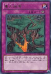 This is an image for the product Gravity Collapse that has a rarity of Rare in the Starstrike Blast with a card code of STBL-JP067 that is available on the TEKKX Product website.