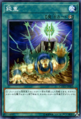 This is an image for the product Gravity Lash that has a rarity of Common in the Code of the Duelist with a card code of COTD-JP063 that is available on the TEKKX Product website.