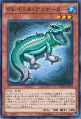 This is an image for the product Graydle Alligator that has a rarity of Common in the Dimension of Chaos with a card code of DOCS-JP033 that is available on the TEKKX Product website.