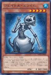 This is an image for the product Graydle Slime that has a rarity of Rare in the Dimension of Chaos with a card code of DOCS-JP032 that is available on the TEKKX Product website.