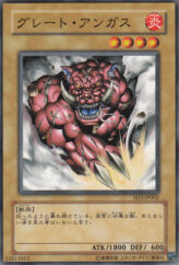 This is an image for the product Great Angus that has a rarity of Common in the Structure Deck: Blaze of Destruction with a card code of SD3-JP002 that is available on the TEKKX Product website.