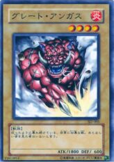 This is an image for the product Great Angus that has a rarity of Common in the Structure Deck: Joey Volume 2 with a card code of SJ2-005 that is available on the TEKKX Product website.