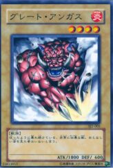 This is an image for the product Great Angus that has a rarity of Common in the Structure Deck: Joey Volume 2 with a card code of SJ2-005 that is available on the TEKKX Product website.