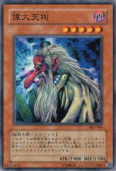 This is an image for the product Great Long Nose that has a rarity of Common in the Duelist Legacy Volume.5 with a card code of DL5-061 that is available on the TEKKX Product website.