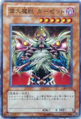 This is an image for the product Great Maju Garzett that has a rarity of Common in the Threat of the Dark Demon World with a card code of 305-010 that is available on the TEKKX Product website.