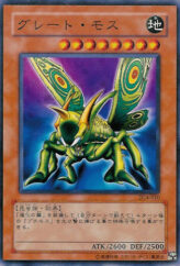 This is an image for the product Great Moth that has a rarity of Common in the Duelist Legacy Volume.4 with a card code of DL4-010 that is available on the TEKKX Product website.