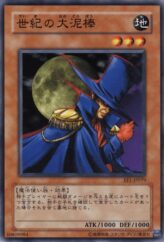 This is an image for the product Great Phantom Thief that has a rarity of Common in the Expert Edition Volume.1 with a card code of EE1-JP079 that is available on the TEKKX Product website.