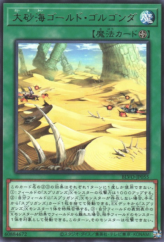 This is an image for the product Great Sand Sea - Gold Golgonda that has a rarity of Rare in the Blazing Vortex with a card code of BLVO-JP055 that is available on the TEKKX Product website.