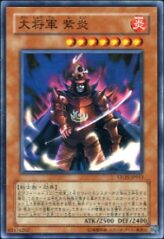 This is an image for the product Great Shogun Shien that has a rarity of Super Rare in the Strike of Neos with a card code of STON-JP013 that is available on the TEKKX Product website.