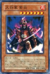 This is an image for the product Great Shogun Shien that has a rarity of Super Rare in the Strike of Neos with a card code of STON-JP013 that is available on the TEKKX Product website.