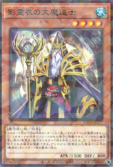 This is an image for the product Great Sorcerer of the Nekroz that has a rarity of Normal Parallel Rare in the Terminal World 2 with a card code of TW02-JP077 that is available on the TEKKX Product website.