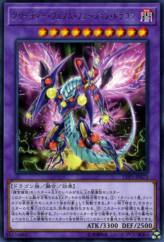 This is an image for the product Greedy Venom Fusion Dragon that has a rarity of Rare in the LINK VRAINS Pack 3 with a card code of LVP3-JP073 that is available on the TEKKX Product website.